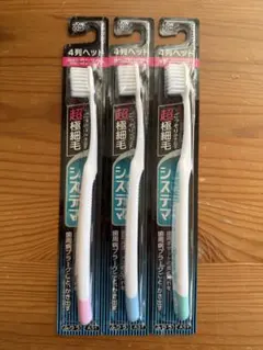 めぐりん様専用のサムネイル