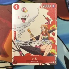 ナミ マッチングバトル プロモ 花札 4 - メルカリ