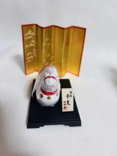 干支置物　馬　縁起物