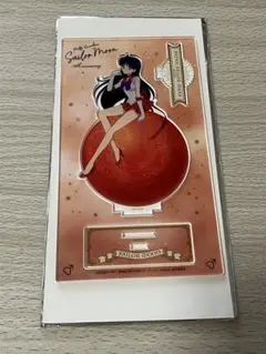 セーラームーン 30周年記念 アクスタ セーラーマーズ アクリルスタンド グッズ