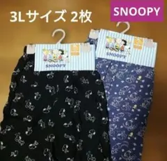 スヌーピー★ワイドステテコ 3Lサイズ 2枚セット【新品】