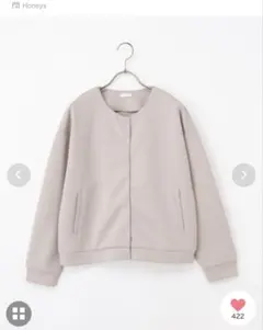 ハニーズ　ドット釦クルーカーデ　グレイッシュベージュ　Mサイズ