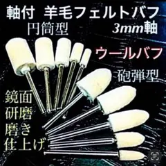 MAKOTO☆プロフ必読☆様 リクエスト 2点 まとめ商品