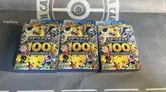 2026年最新】ポケモンカードスタートデッキ100未開封の人気アイテム