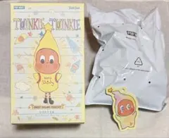 Twinkle Twinkle Afterglow Marshmallow