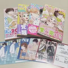 たいがー&どらごん ①〜④完結全巻　　ほしの 瑞希