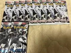 ポケモンカードゲーム ホワイトフレア　8パック、ブラックボルト2パック