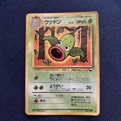 2026年最新】Pokemon Card Game カード名：ウツドン ポケモンカード