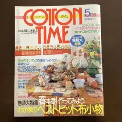 Item thumbnail for item bcac6d32-2b63-4cee-acb9-dced84852206