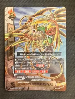 2026年最新】ブレイドウイングフェニックス バディファイトの人気