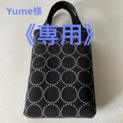 ミナペルホネン　生地使用　縦長トートバッグ　ハンドメイド