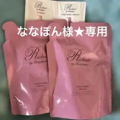 ななぽん様★専用ページです。