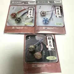 Item thumbnail for item cbbd4b7c-12ed-4f11-ab20-b18b84a993ca