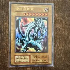 遊戯王 ブルーアイズトゥーンドラゴン 青眼 GU プロモ psa10 - メルカリ