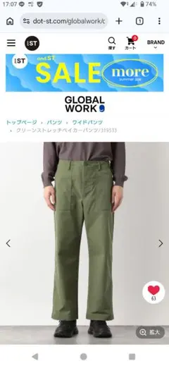 クリーンストレッチベイカーパンツ/カーキ/Mサイズのサムネイル