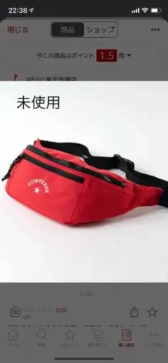 converse ボディーバッグ　赤