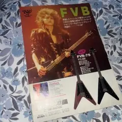 Item thumbnail for item b6ef7b2b-3ea5-4e8c-98d1-62d21be512d8