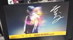 2025年最新】そらる サインの人気アイテム - メルカリ