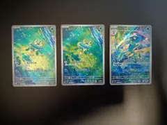 【ニンジャスピナー】ケロマツAR 2枚 ゲコガシラAR1枚　3枚セット