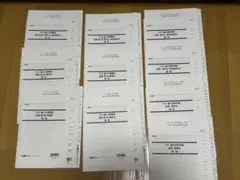 2018弁理士試験論文答練×全12回 未使用新品 2026年最新】弁理士試験の人気アイテム - メルカリ