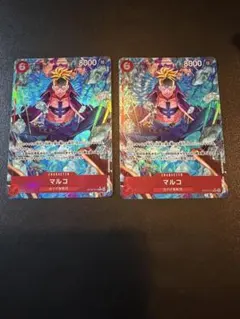 ［即購入可］マルコ　OP16-014 パラレル　2枚セットのサムネイル