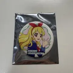 アイカツ！10th STORY～未来へのSTARWAY～ソレイユたっぷり缶バッジ