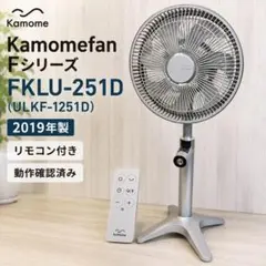 kamome ドウシャ カモメファン リモコン 型 FKLR-302D - メルカリ