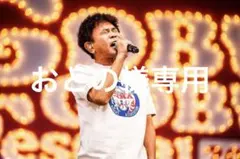 2026年最新】浜田雅功着用の人気アイテム - メルカリ