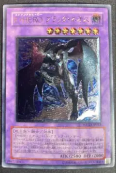 【PSA10】 遊戯王　E・HERO カオス・ネオス　レリーフ　アルティメット E・HERO カオス・ネオス レリーフ 1枚の通販 土日祝休@magi公式