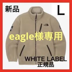 【新品】【韓国正規品】ノースフェイス リモフリース ジャケット男女 Lベージュ