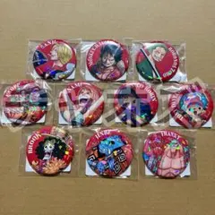 ONE PIECE　ワンピース　オールスター缶バッジ　麦わらの一味セット