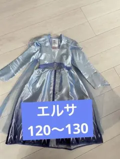 H&M エルサ コスチューム 6-7Y