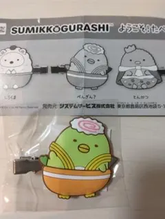 すみっコぐらし　ようこそ！たべもの王国　前髪クリップ　ぺんぎん？