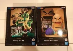 ドラゴンボール HISTORYBOX シェンロン クリリン