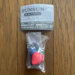 パペットスンスンめじるしアクセサリー