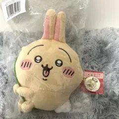 ちいかわうさぎだらけくじ C賞 ぬいぐるみポシェット蔦