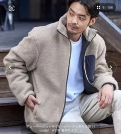 KANGOL/ボアフリースジャケット