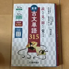 【フリマ】様 リクエスト 2点 まとめ商品