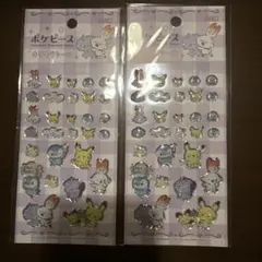 ポケピース シール キラキラ 2枚セット