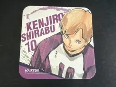 ハイキュー 白布賢二郎 アートコースター