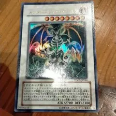 Item thumbnail for item e31e3491-0202-4dbc-bbd6-b618fd4e63f4