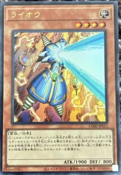 2026年最新】ライオウ アジアの人気アイテム - メルカリ