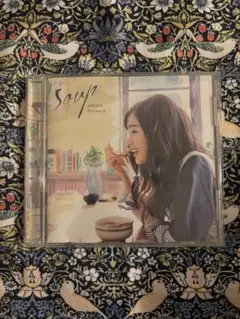 藤原さくら Soup