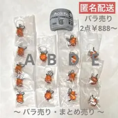 鏈鋸人 雷塞篇 波奇塔 連結吊飾 單售 組合販售