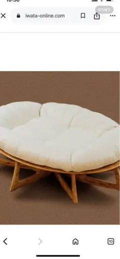 인간 진화형 침대