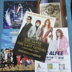 THE ALFEE 貴重なツアーポスターデザインフライヤー13枚セット - メルカリ