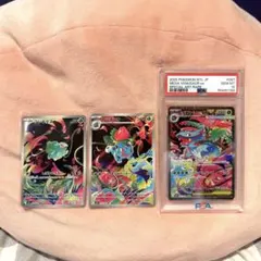 PSA10 フシギソウ メガフシギバナex sar セット - メルカリ