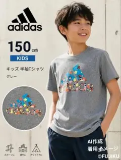 ※※限定値下げ中※※　adidas アディダス キッズ 半袖Tシャツ グレー 1のサムネイル