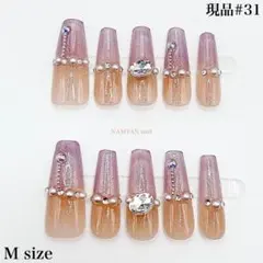 【現品即納#31】Mサイズ グラデーションネイルチップ ピンク　マグネット