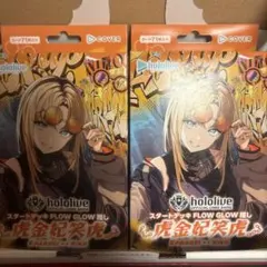 ヒロバト ヒロアカ トガヒミコ HR 033 サイン 超貴重 廃版 - メルカリ
